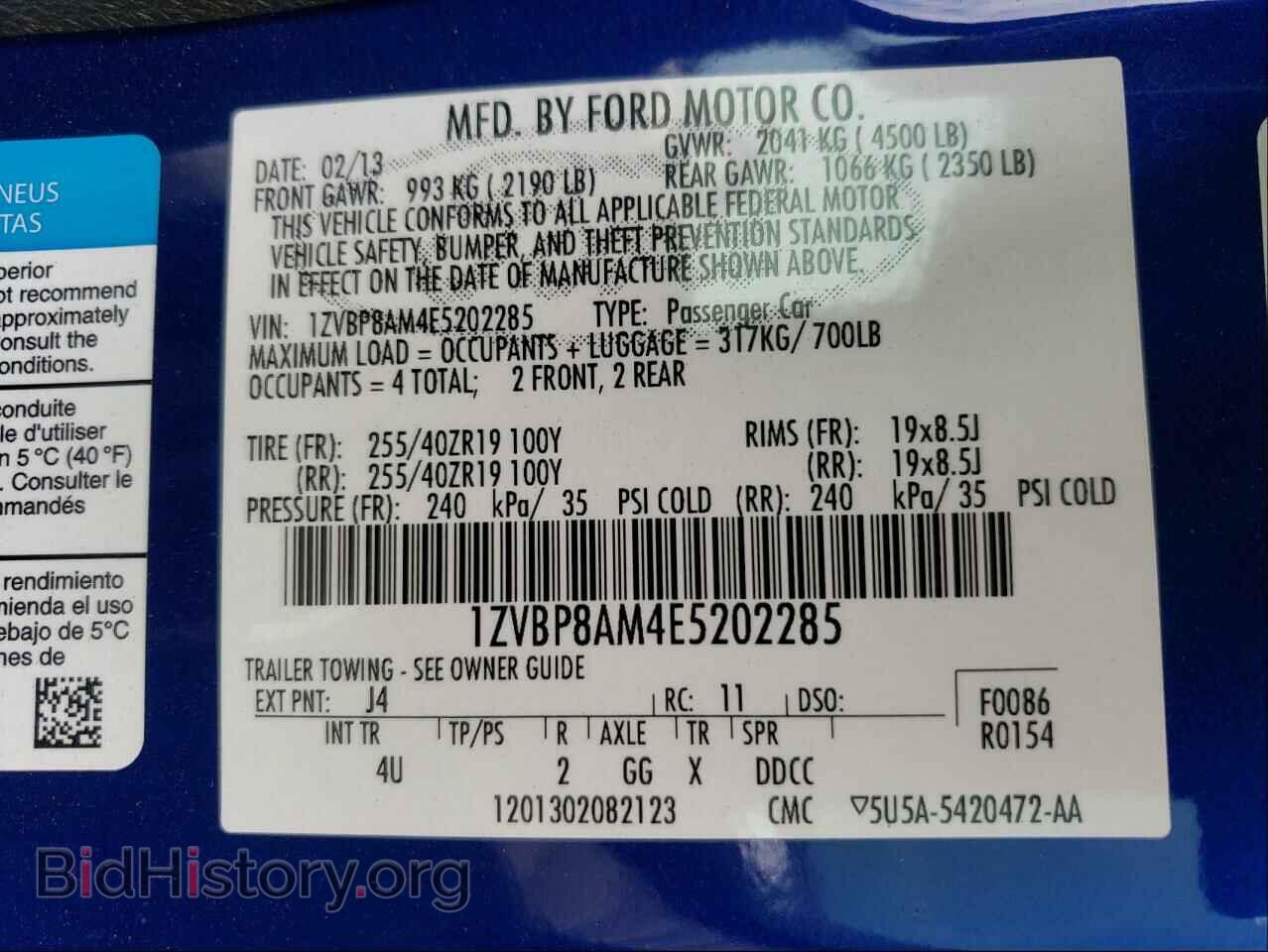 2014 FORD MUSTANG - VIN: 1ZVBP8AM4E5202285 - Фото 10