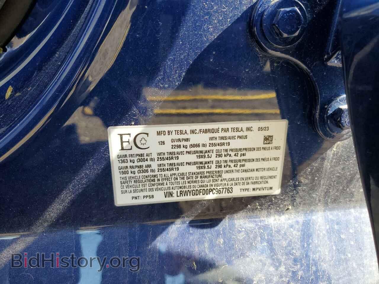 2023 TESLA MODEL Y - VIN: LRWYGDFD0PC967763 - Photo 13