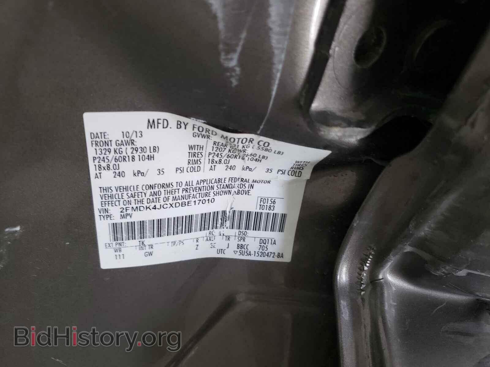 2013 FORD EDGE - VIN: 2FMDK4JCXDBE17010 - Фото 10