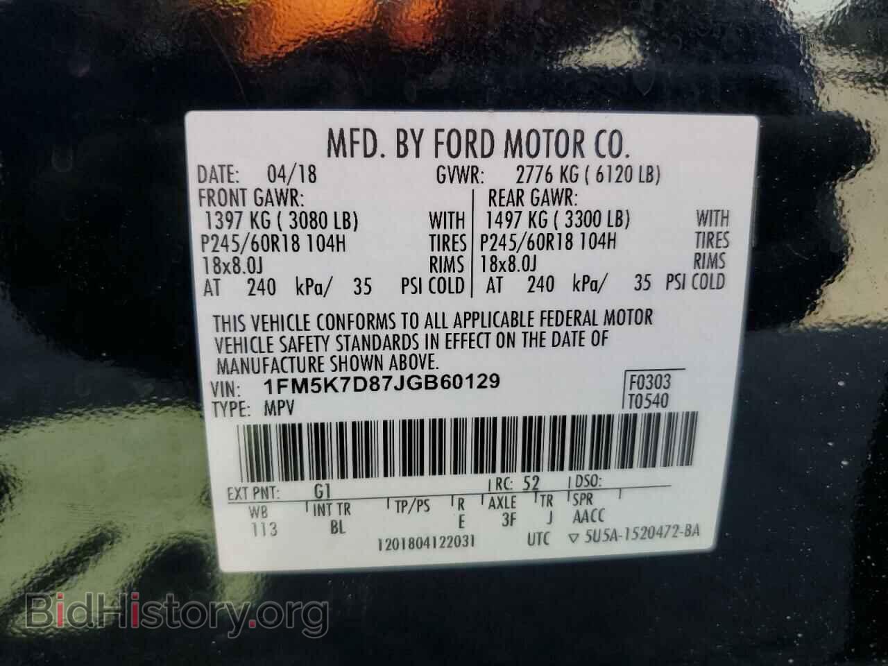 2018 FORD EXPLORER - VIN: 1FM5K7D87JGB60129 - Фото 14