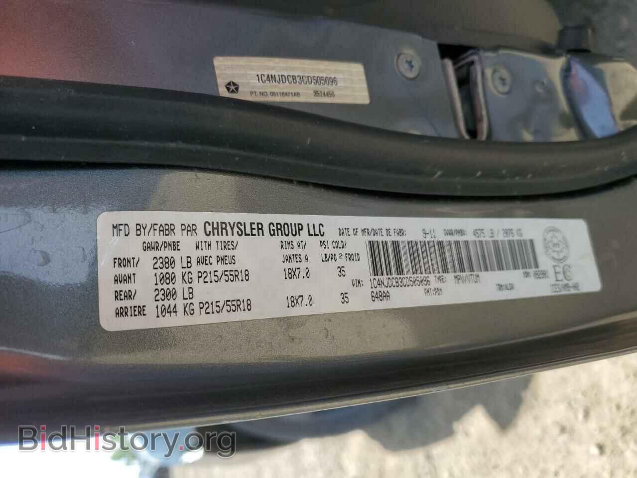 2012 JEEP COMPASS - VIN: 1C4NJDCB3CD505096 - Photo 13