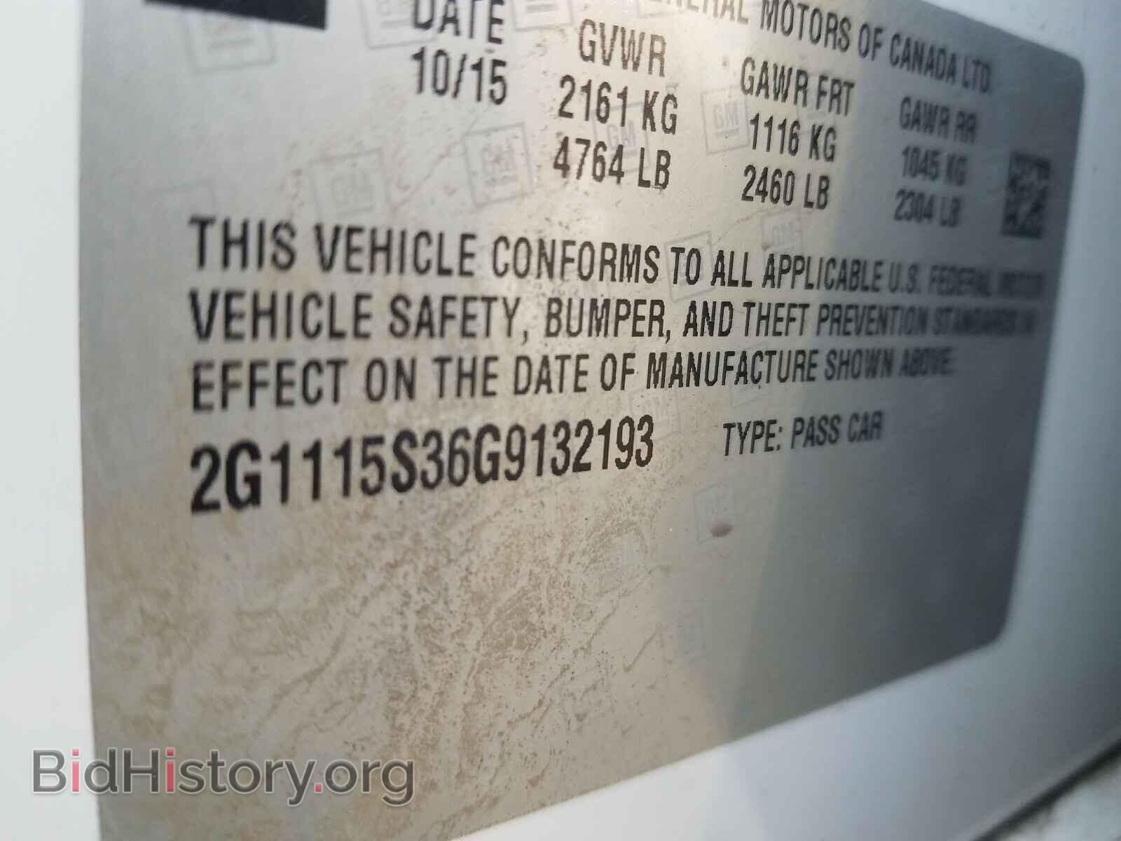 2016 CHEVROLET IMPALA - VIN: 2G1115S36G9132193 - Фото 10