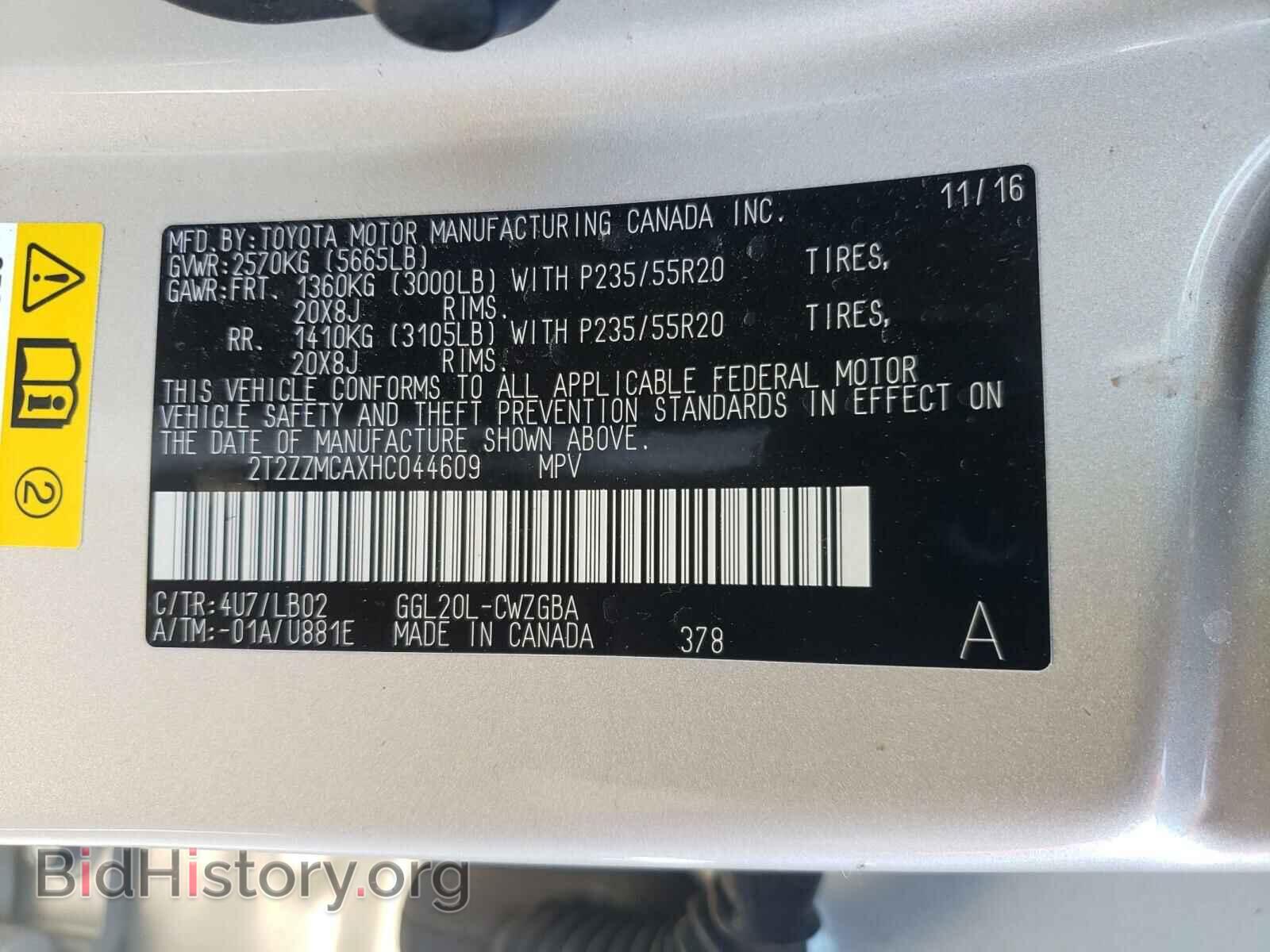 2017 LEXUS RX350 - VIN: 2T2ZZMCAXHC044609 - Фото 10