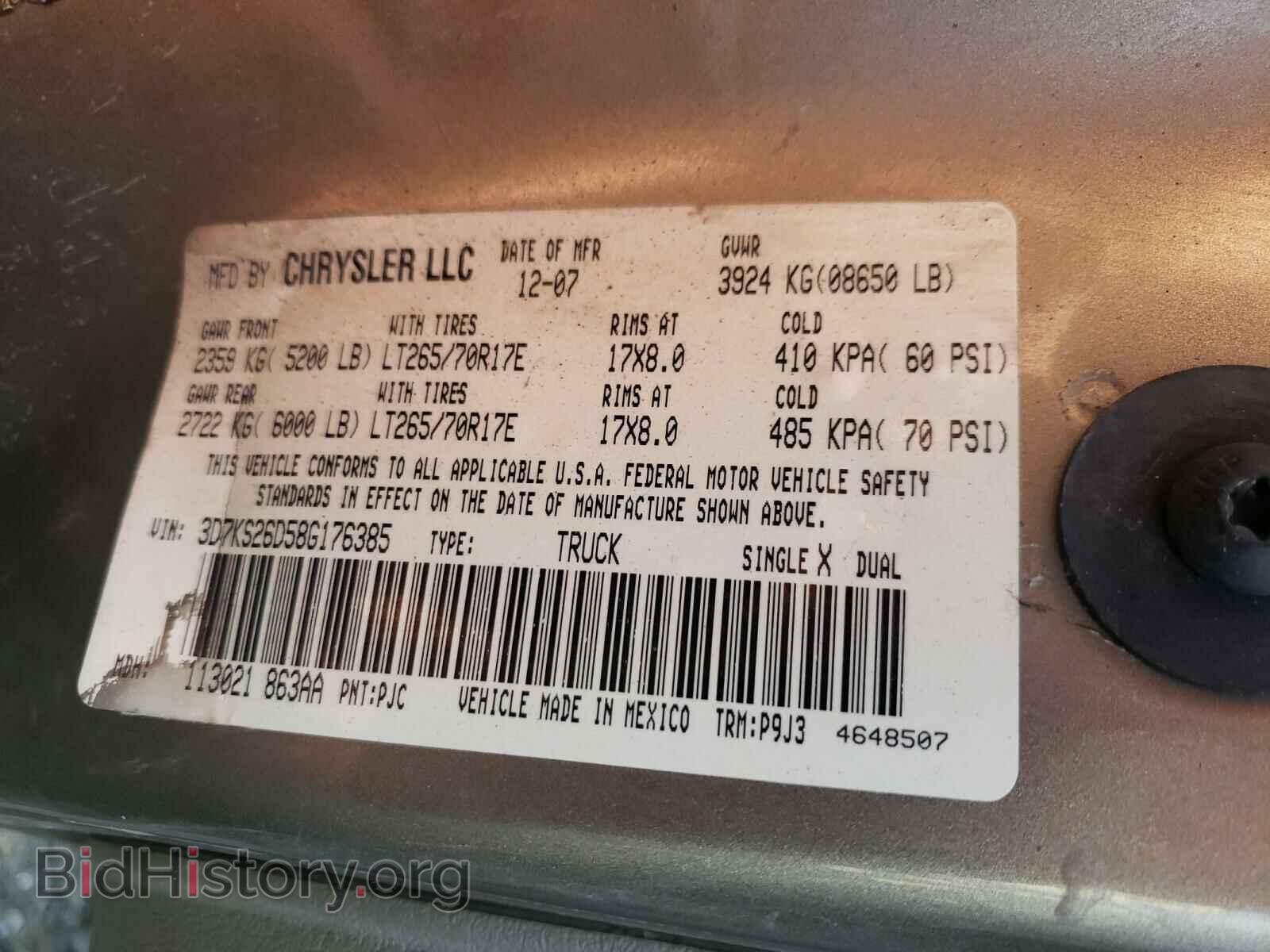 2008 DODGE RAM 2500 - VIN: 3D7KS26D58G176385 - Фото 10