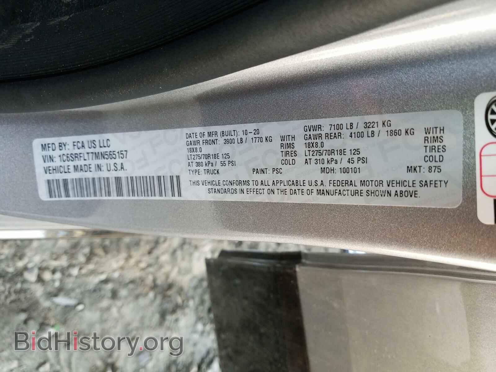 2021 RAM 1500 - VIN: 1C6SRFLT7MN565157 - Фото 10