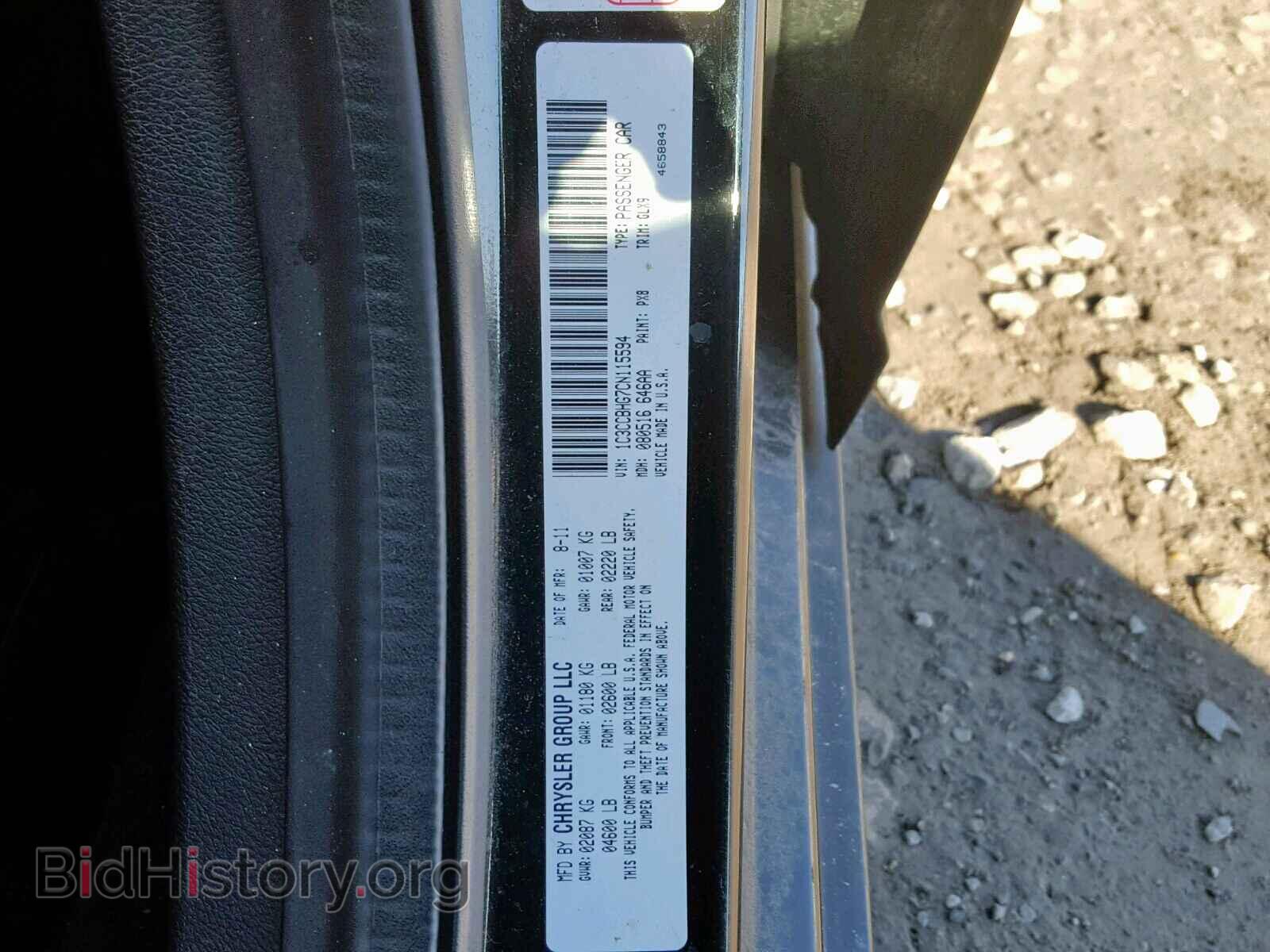 2012 CHRYSLER 200 - VIN: 1C3CCBHG7CN115594 - Фото 10