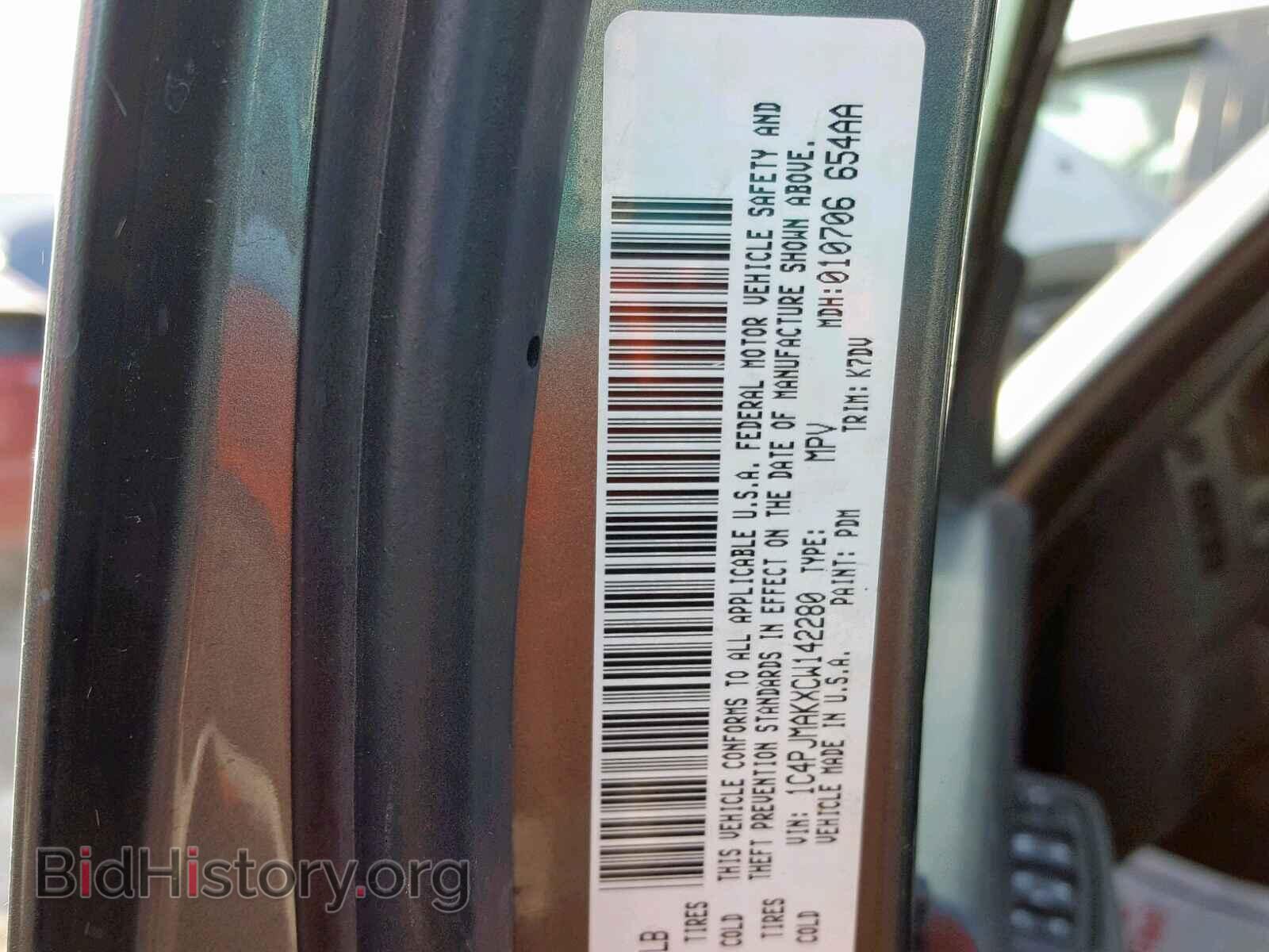 2012 JEEP LIBERTY SP - VIN: 1C4PJMAKXCW142280 - Фото 10