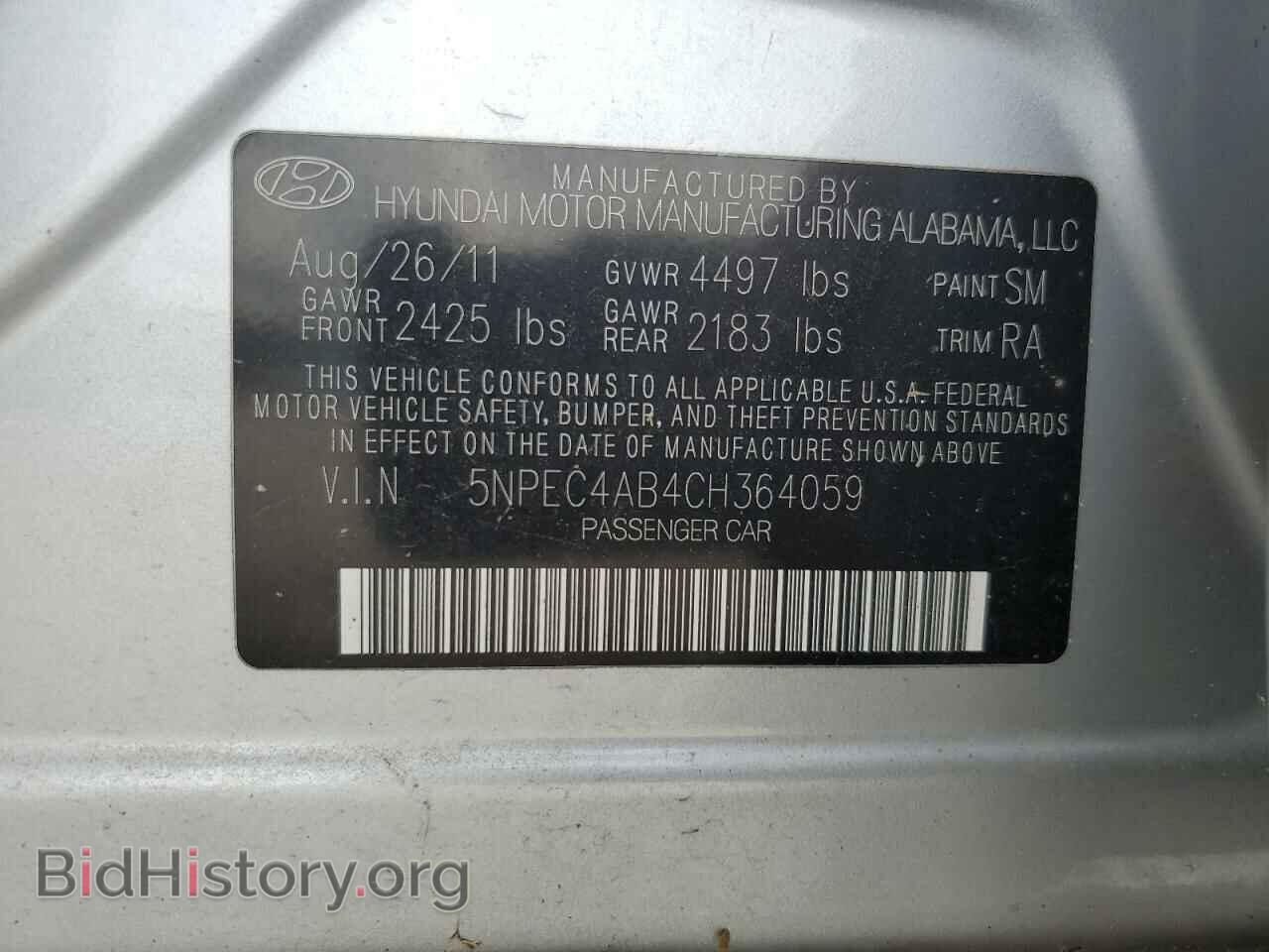 2012 HYUNDAI SONATA - VIN: 5NPEC4AB4CH364059 - Фото 10