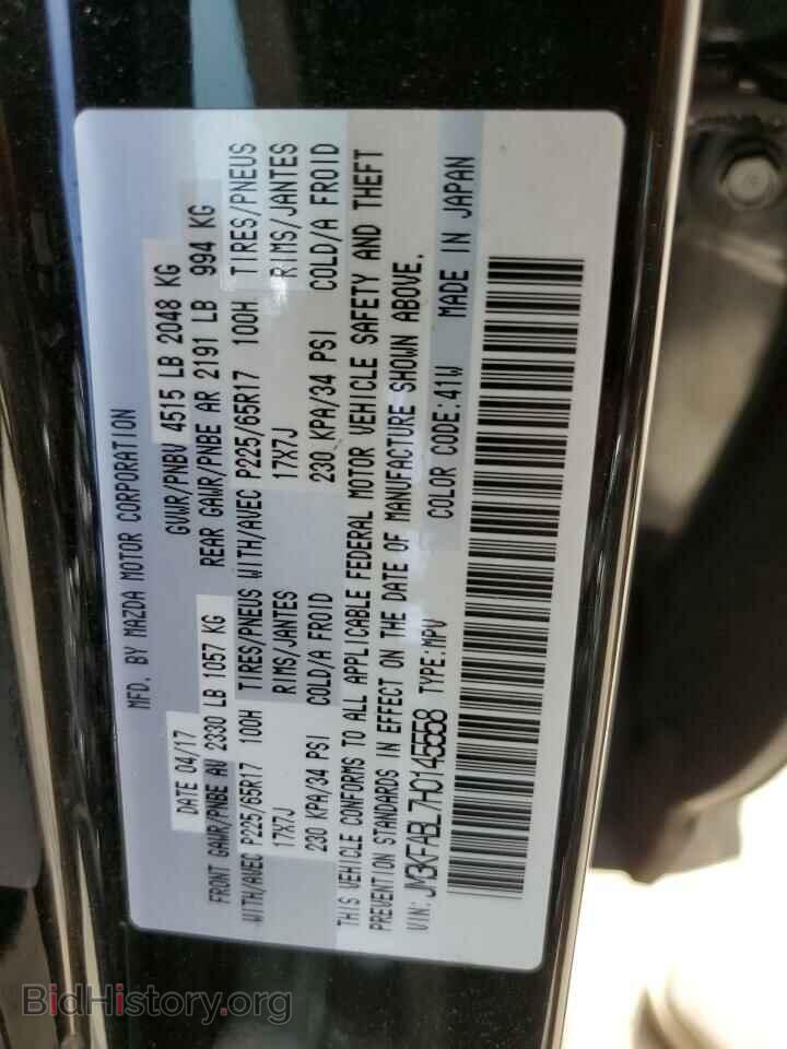 2017 MAZDA CX-5 - VIN: JM3KFABL7H0145558 - Фото 13