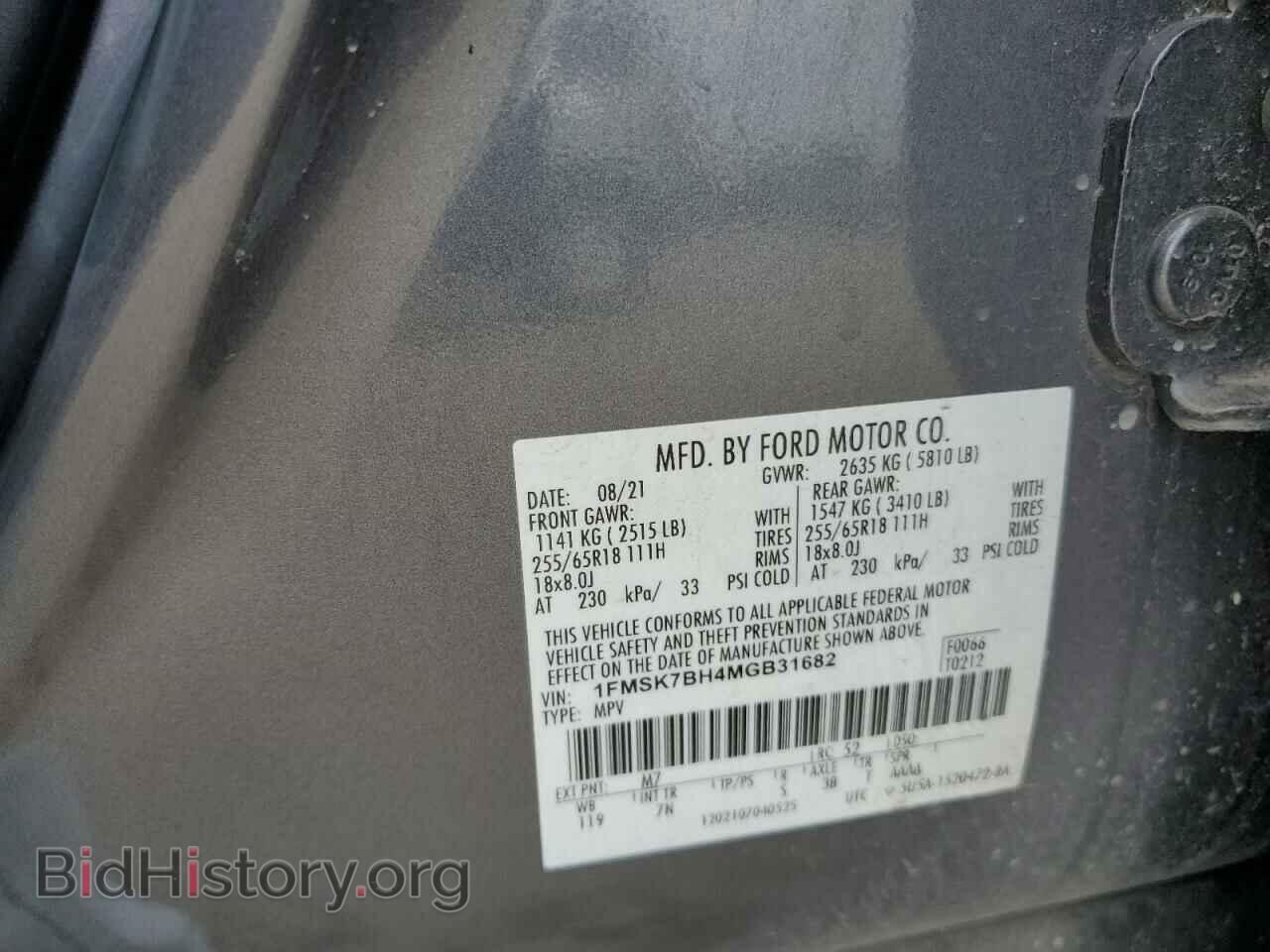 2021 FORD EXPLORER - VIN: 1FMSK7BH4MGB31682 - Photo 12