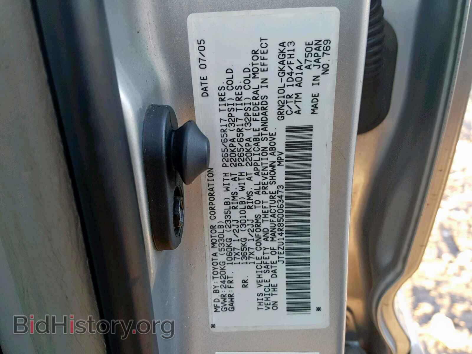 2005 TOYOTA 4RUNNER SR - VIN: JTEZU14R850063473 - Фото 10