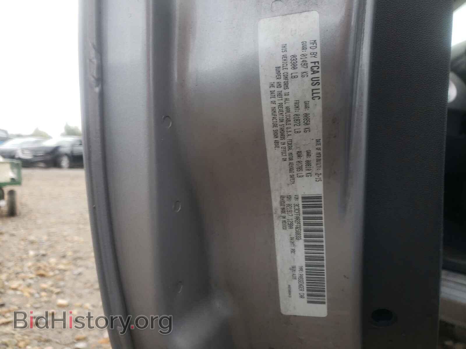 2015 FIAT 500 - VIN: 3C3CFFAR2FT656633 - Фото 10