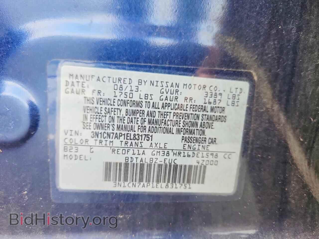 2014 NISSAN VERSA - VIN: 3N1CN7AP1EL831751 - Фото 13