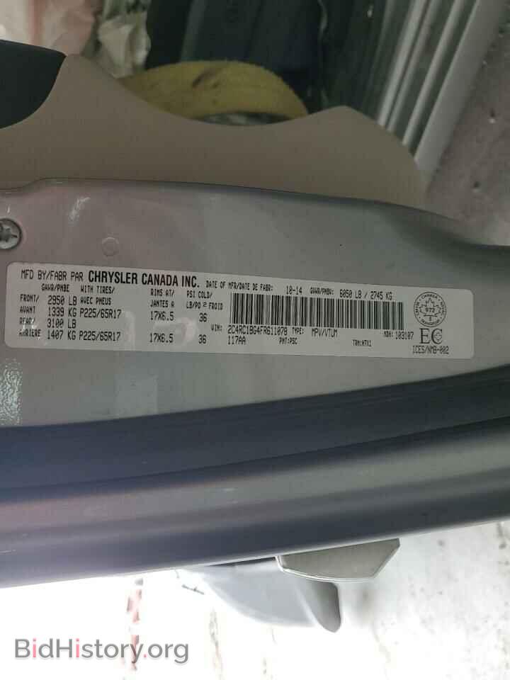 2015 CHRYSLER MINIVAN - VIN: 2C4RC1BG4FR611078 - Photo 14