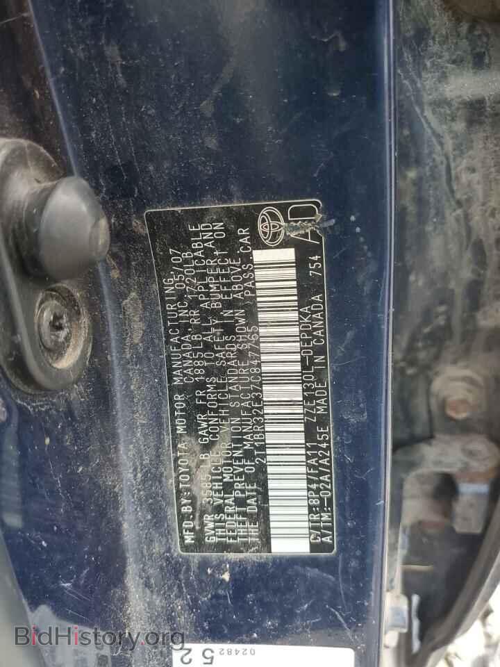 2007 TOYOTA COROLLA - VIN: 2T1BR32E37C847765 - Фото 12