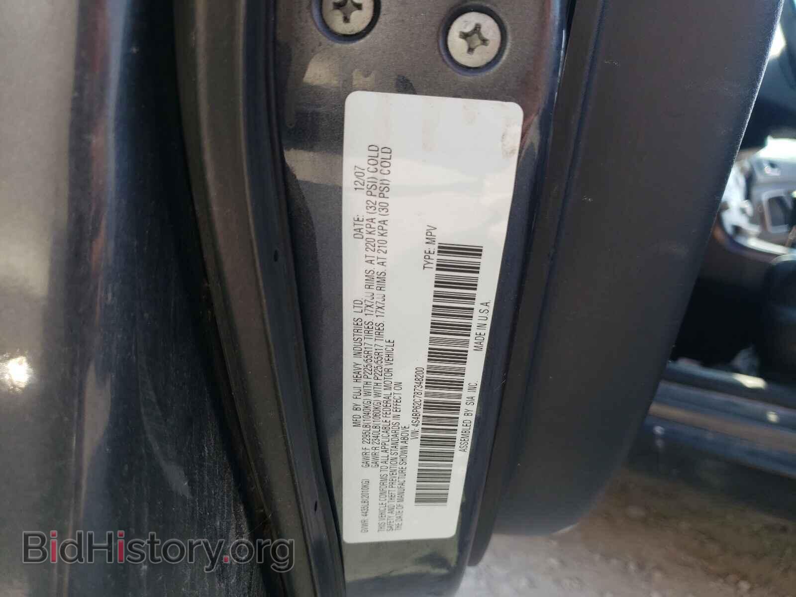 2008 SUBARU OUTBACK - VIN: 4S4BP62C787348200 - Photo 10