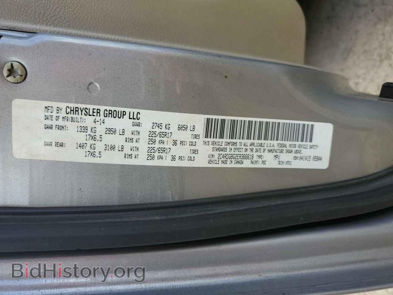 2014 DODGE CARAVAN - VIN: 2C4RDGBG2ER366618 - Photo 14