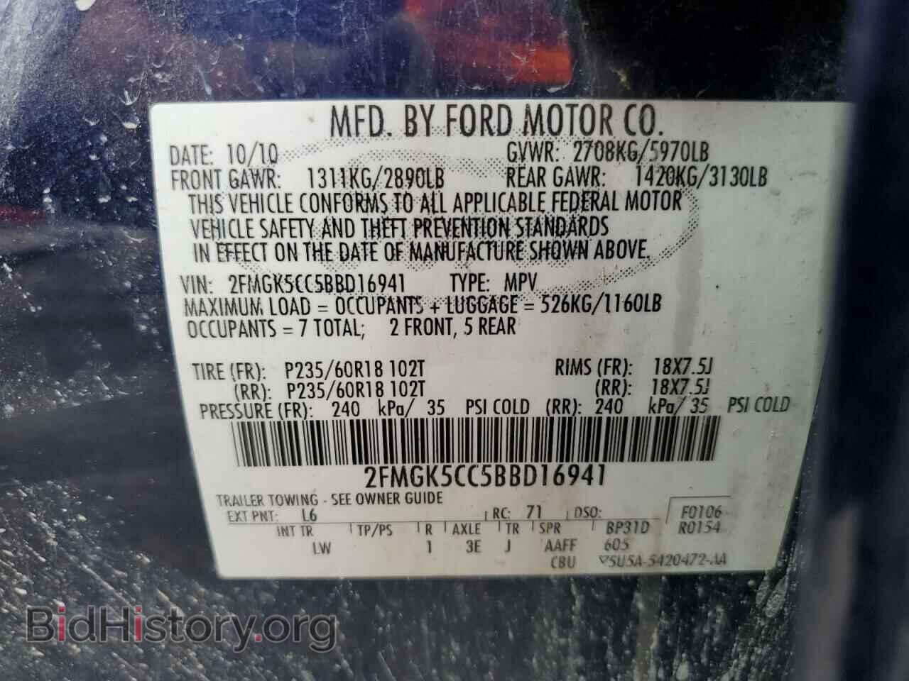 2011 FORD FLEX - VIN: 2FMGK5CC5BBD16941 - Фото 10