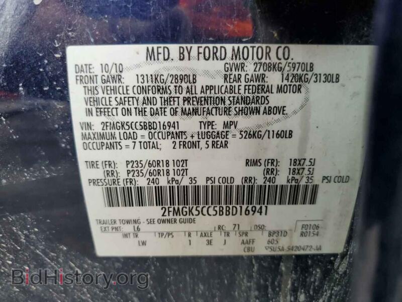 2011 Ford FLEX (VIN 2FMGK5CC5BBD16941) — photo 10 of 10