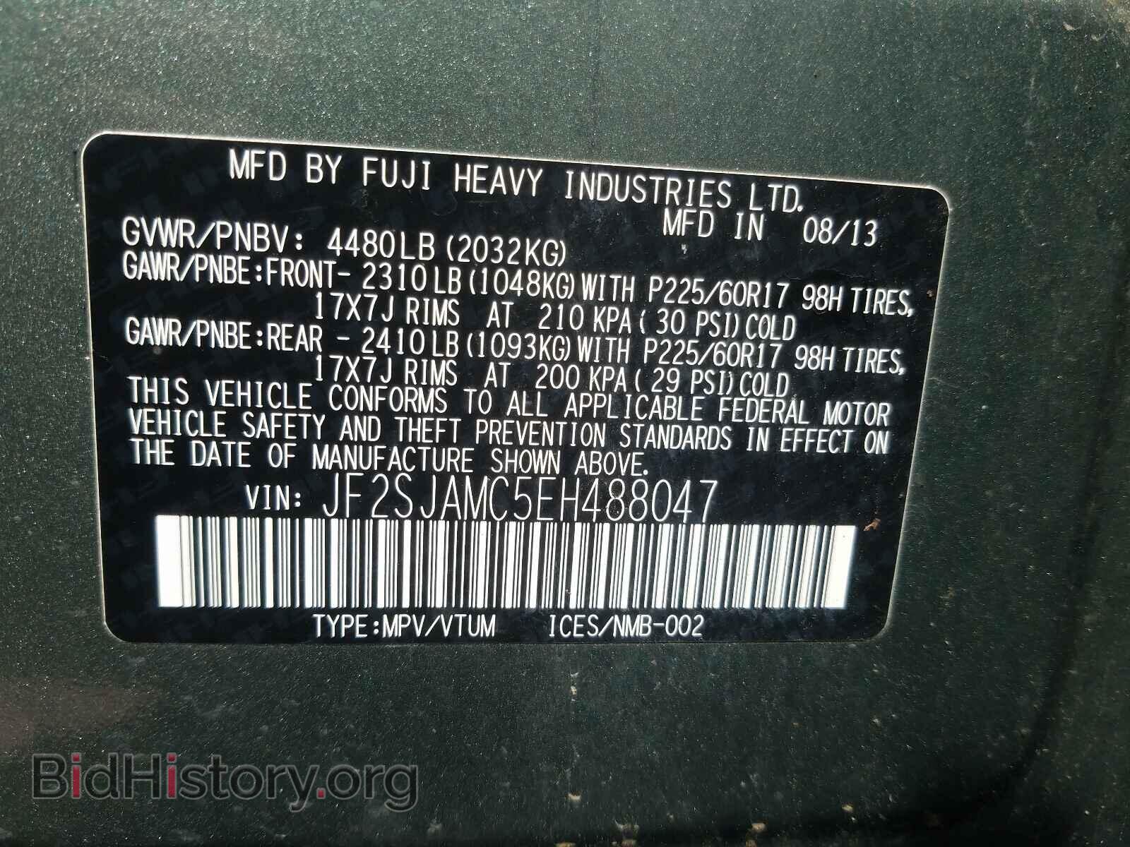 2014 SUBARU FORESTER - VIN: JF2SJAMC5EH488047 - Фото 10