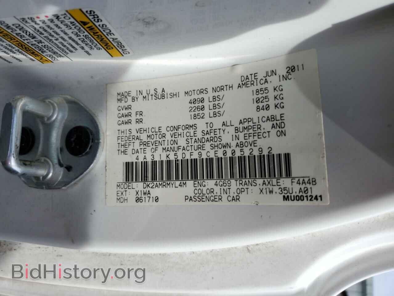2012 MITSUBISHI ECLIPSE - VIN: 4A31K5DF9CE005292 - Photo 12