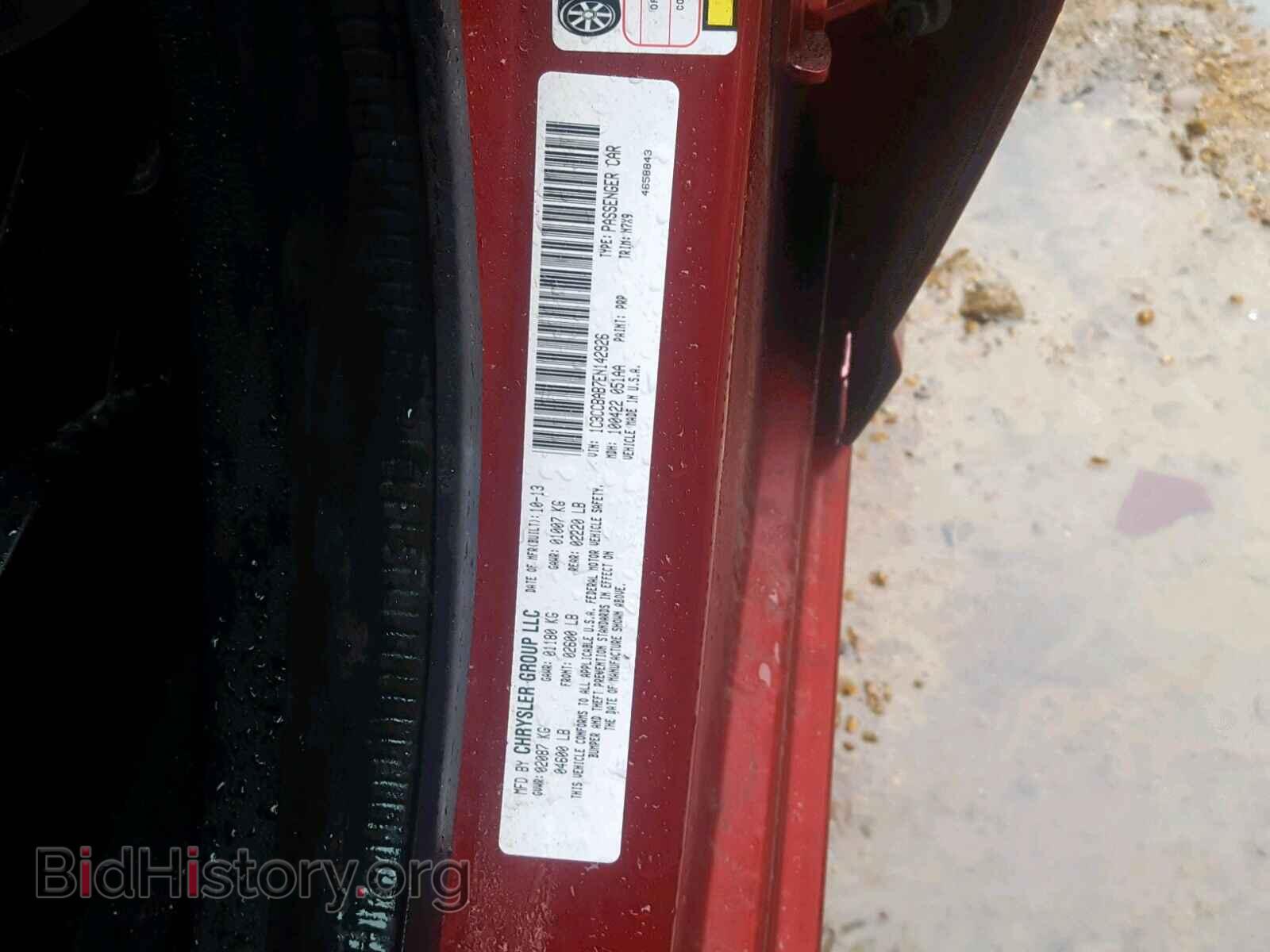 2014 CHRYSLER 200 - VIN: 1C3CCBAB7EN142926 - Фото 10