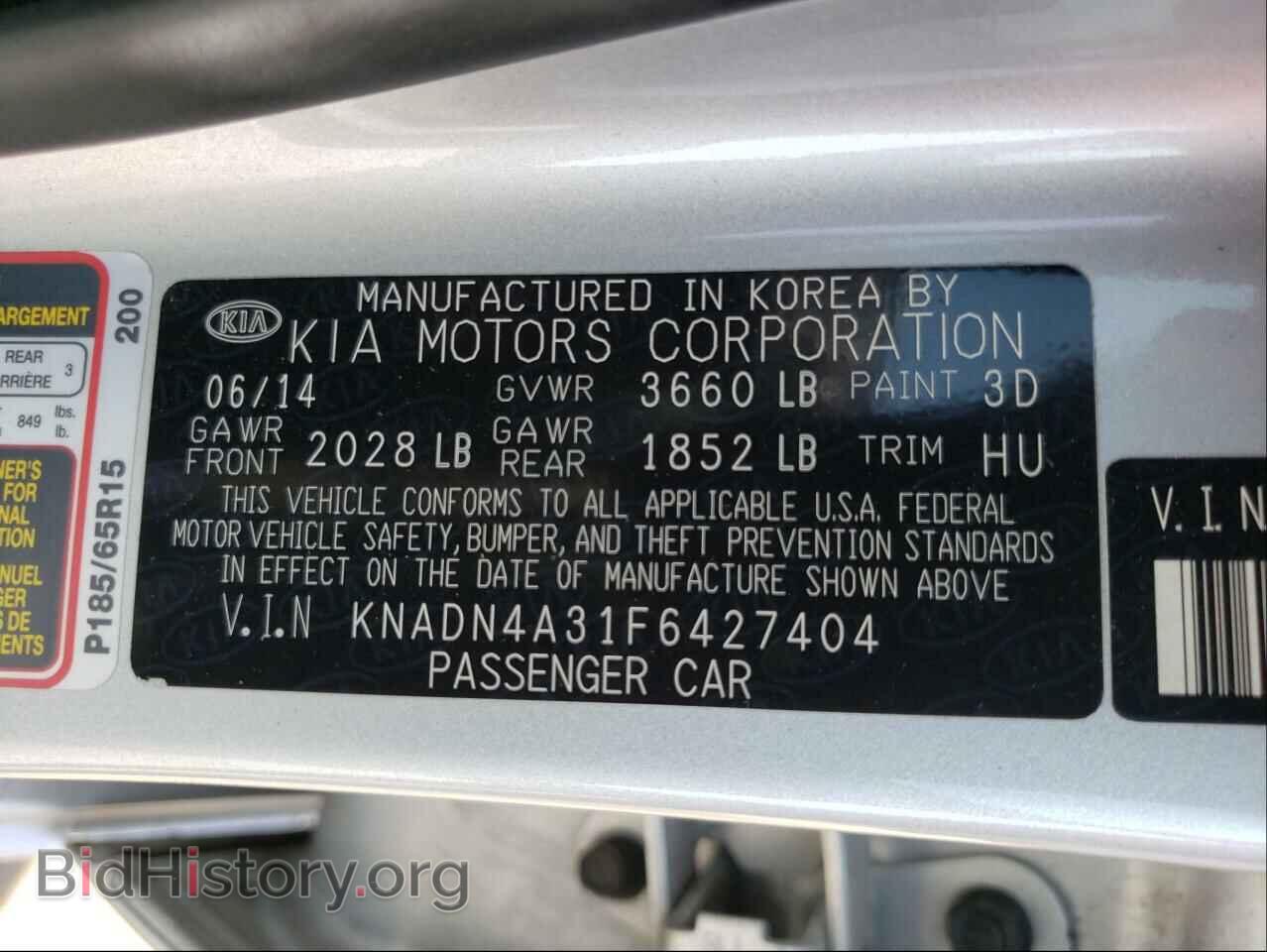 2015 KIA RIO - VIN: KNADN4A31F6427404 - Фото 10