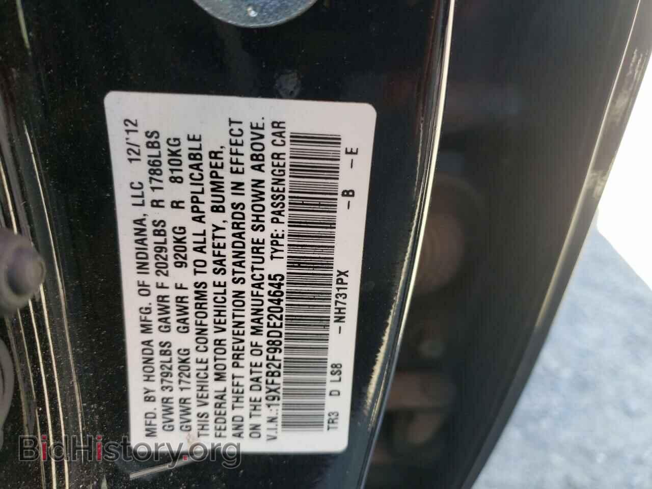 2013 HONDA CIVIC - VIN: 19XFB2F98DE204645 - Фото 10