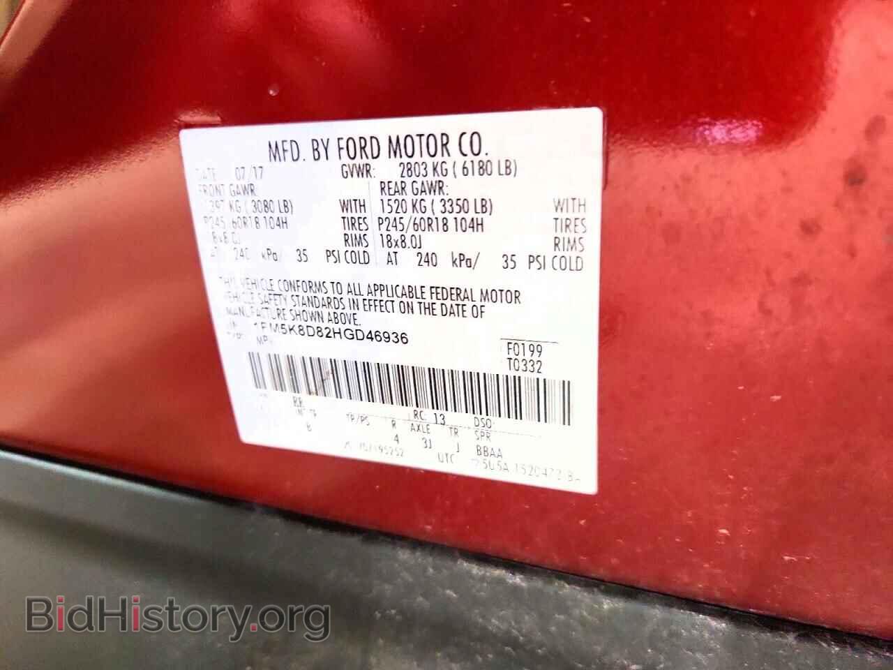 2017 FORD EXPLORER - VIN: 1FM5K8D82HGD46936 - Фото 14