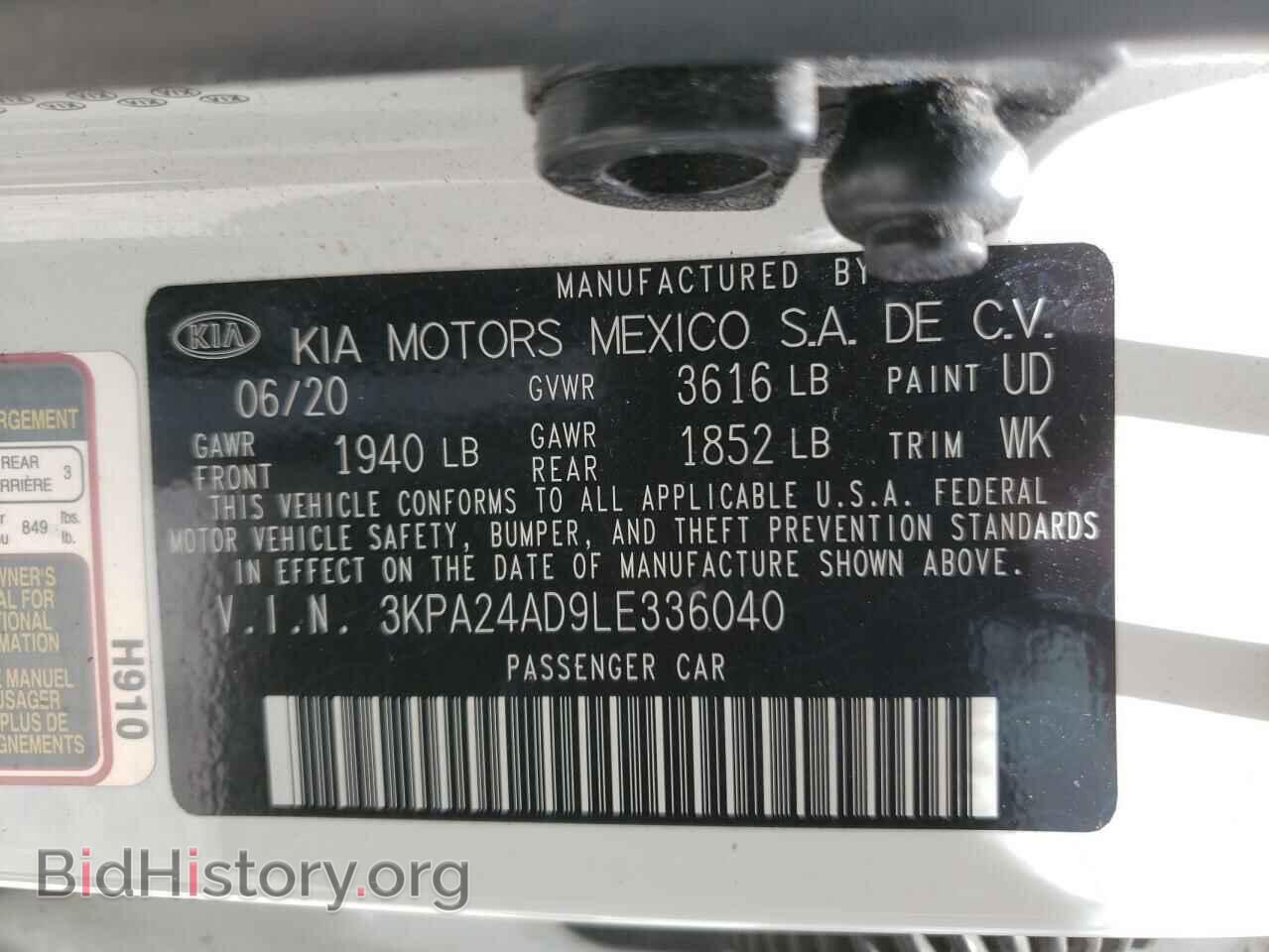 2020 KIA RIO - VIN: 3KPA24AD9LE336040 - Фото 13