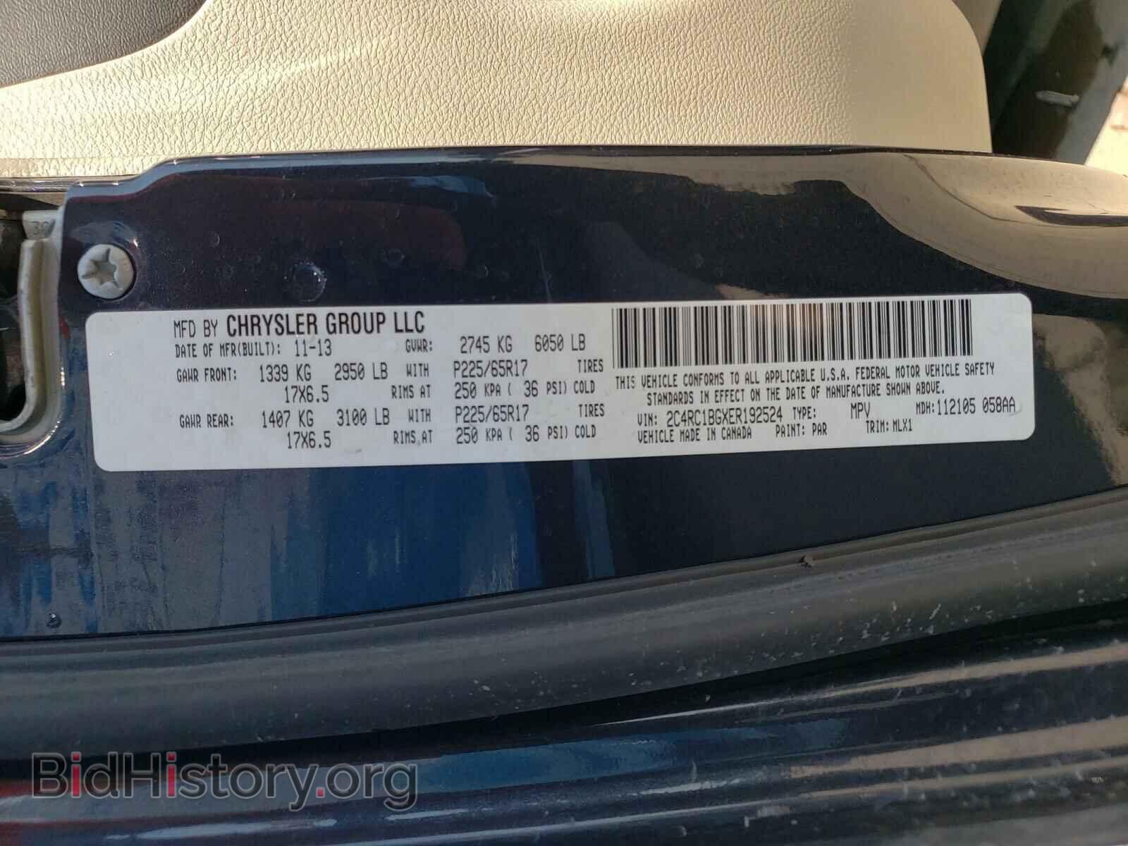 2014 CHRYSLER MINIVAN - VIN: 2C4RC1BGXER192524 - Photo 10