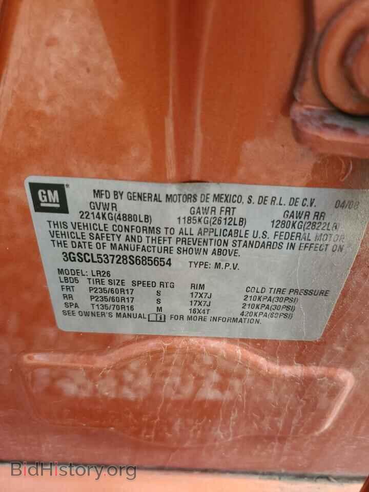 2008 SATURN VUE - VIN: 3GSCL53728S685654 - Фото 13
