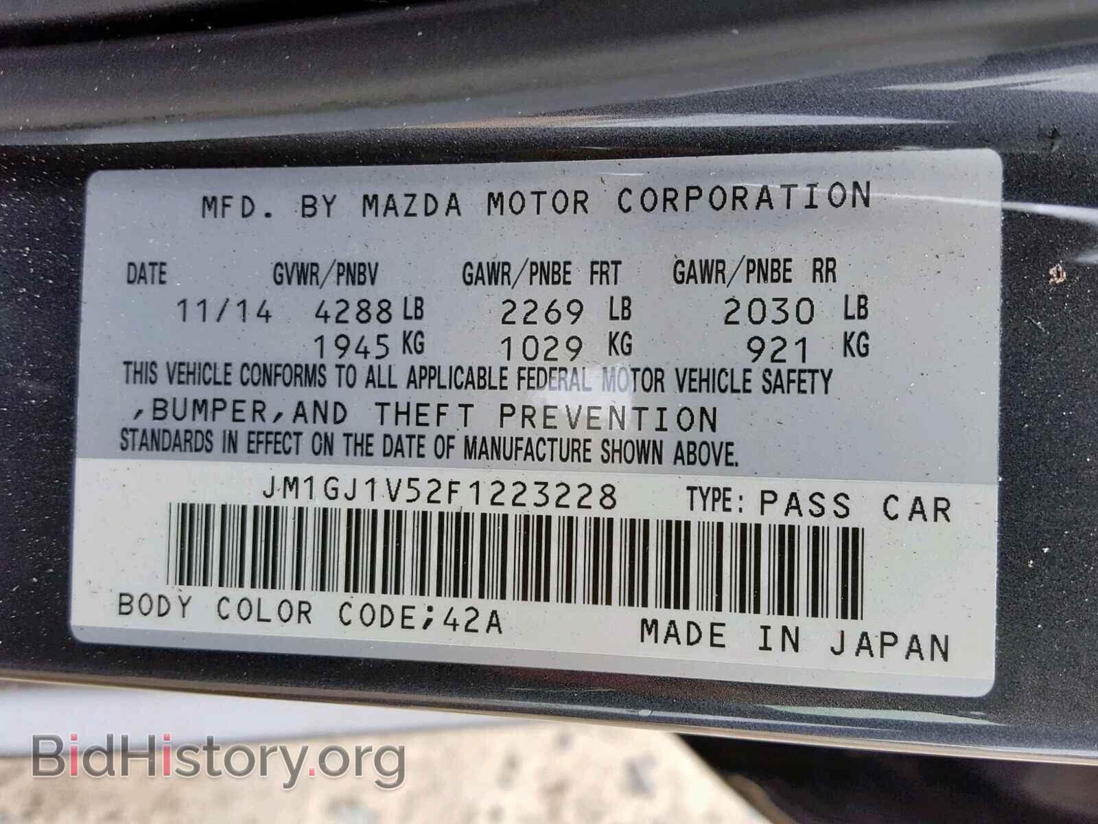 2015 MAZDA 6 - VIN: JM1GJ1V52F1223228 - Фото 10