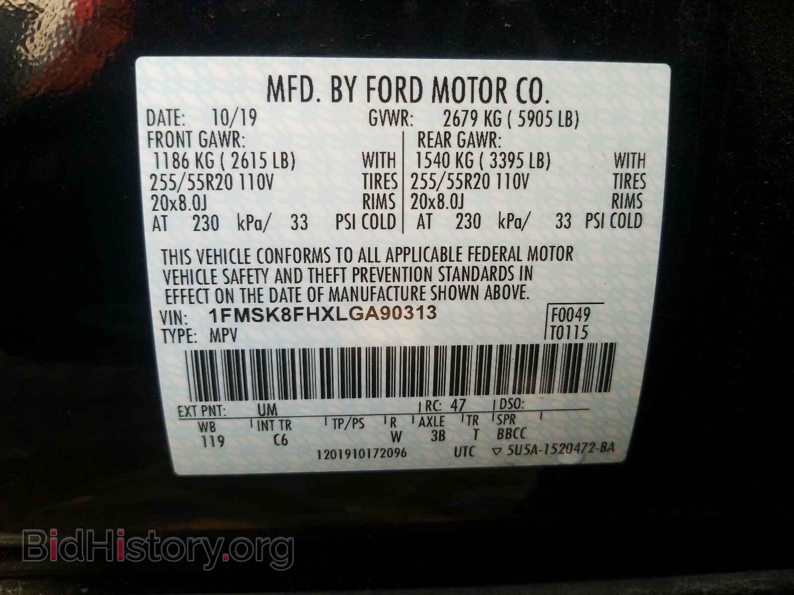 2020 FORD EXPLORER - VIN: 1FMSK8FHXLGA90313 - Фото 10
