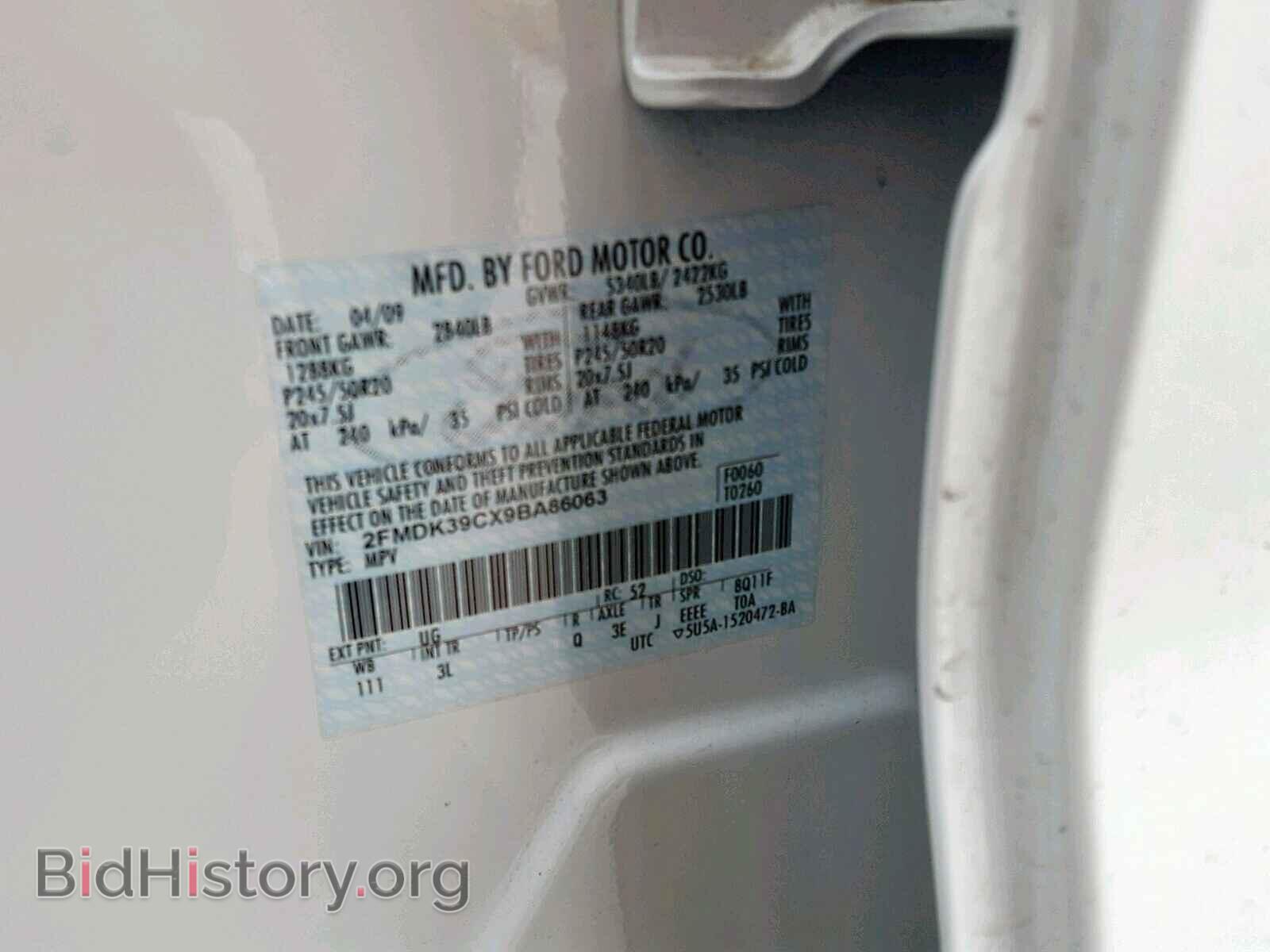 2009 FORD EDGE - VIN: 2FMDK39CX9BA86063 - Фото 10