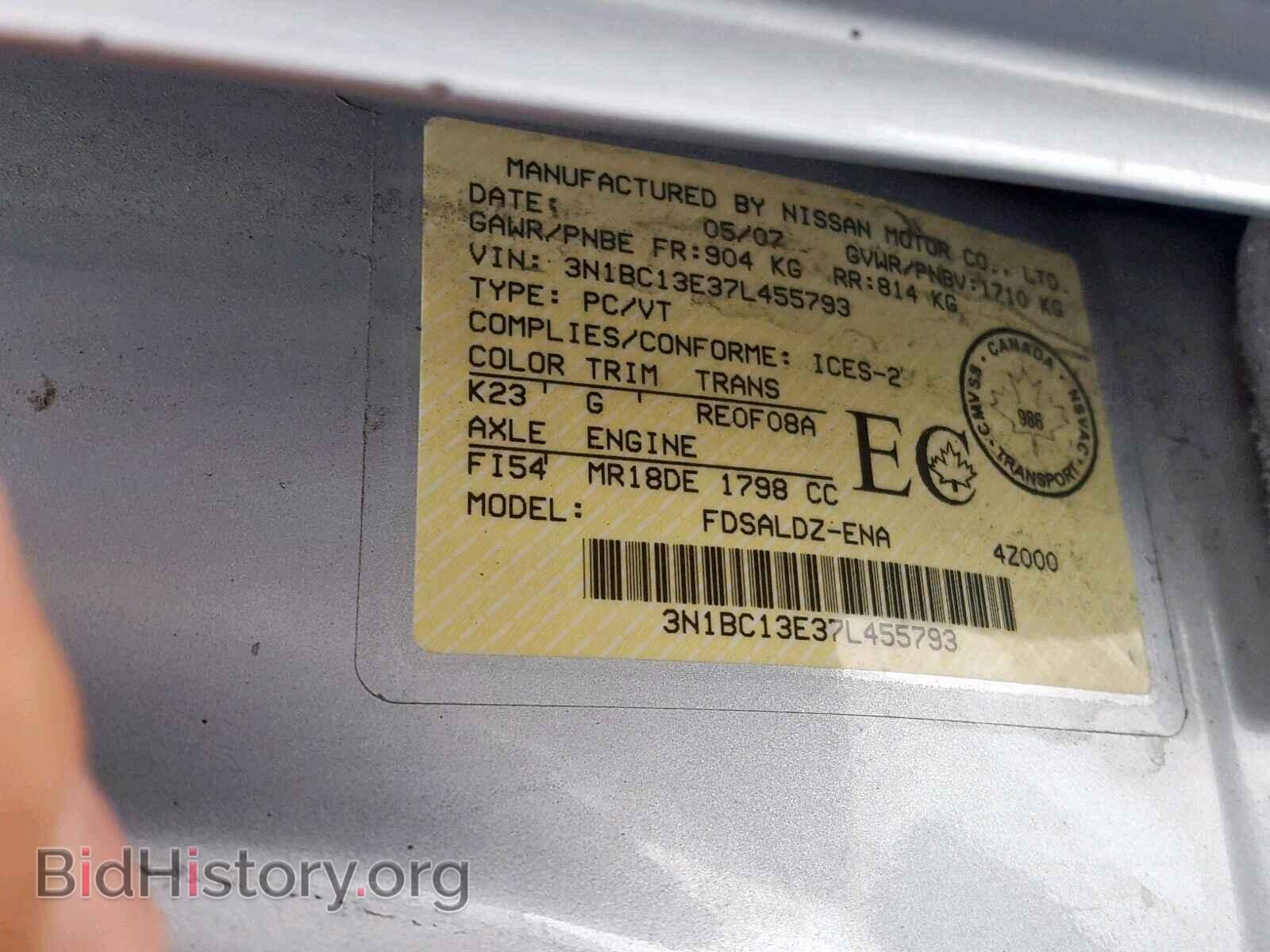 2007 NISSAN VERSA - VIN: 3N1BC13E37L455793 - Фото 10