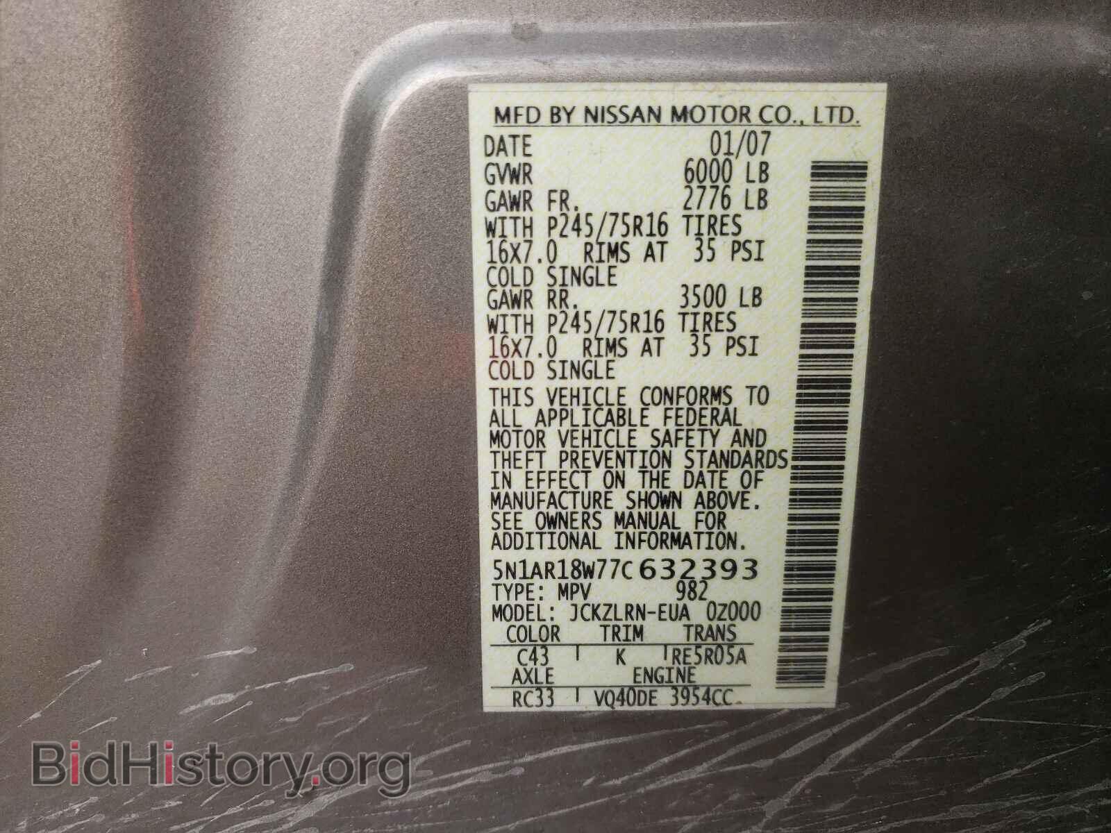 2007 NISSAN PATHFINDER - VIN: 5N1AR18W77C632393 - Фото 10