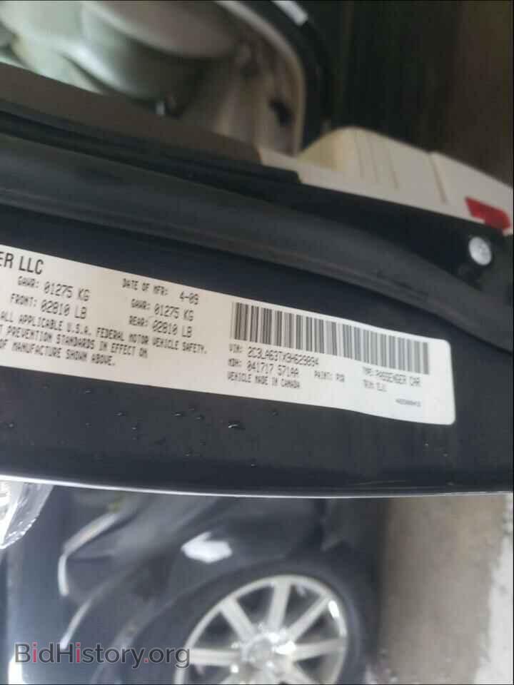 2009 CHRYSLER 300 - VIN: 2C3LA63TX9H629894 - Фото 10