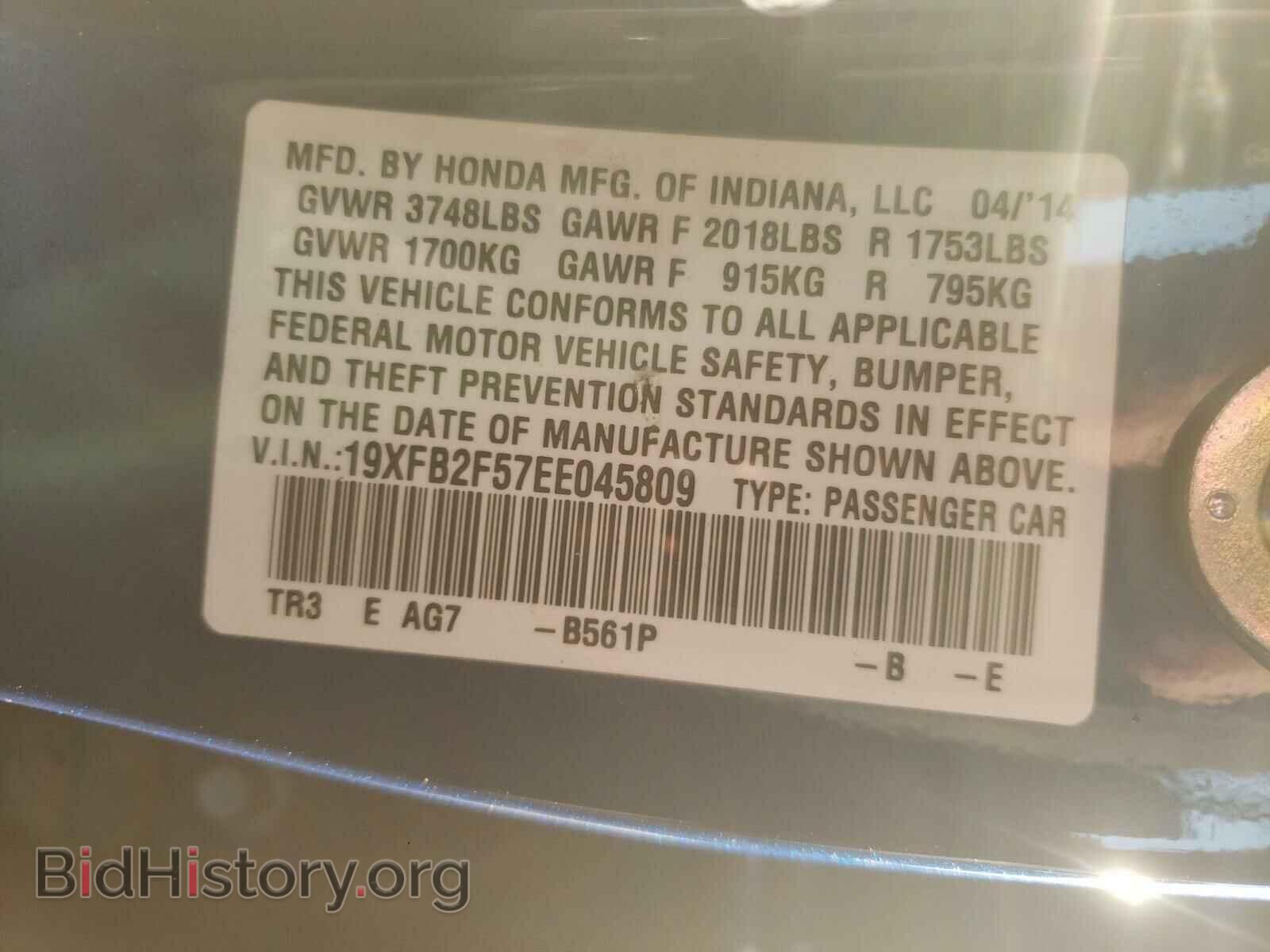 2014 HONDA CIVIC - VIN: 19XFB2F57EE045809 - Фото 10