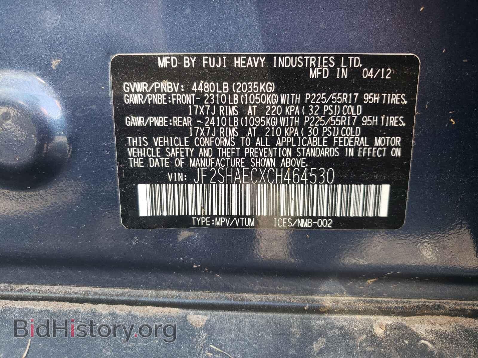 2012 SUBARU FORESTER - VIN: JF2SHAECXCH464530 - Фото 10