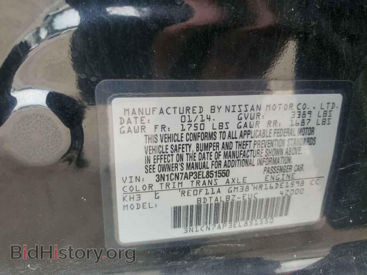 2014 NISSAN VERSA - VIN: 3N1CN7AP3EL851550 - Фото 12