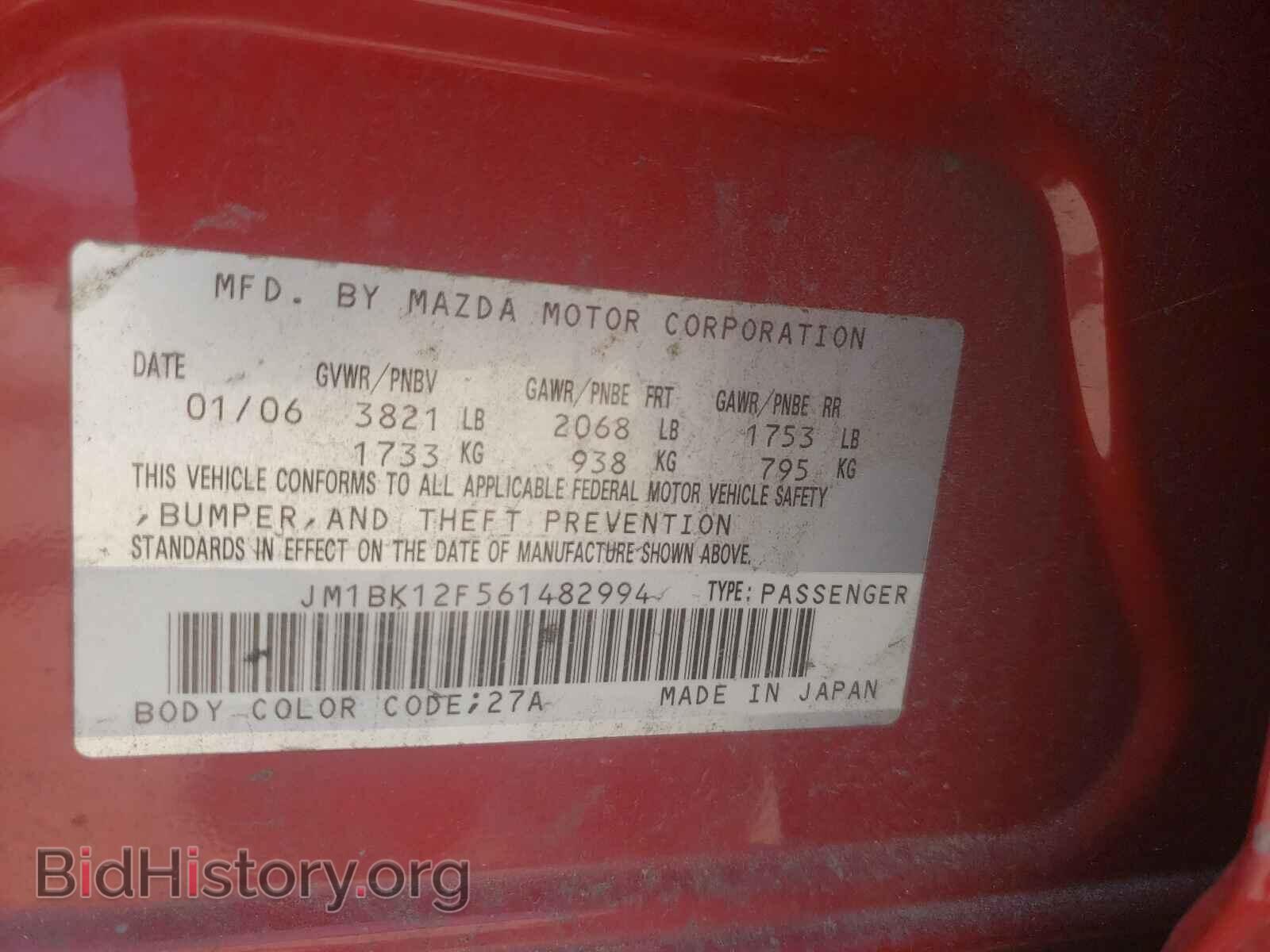 2006 MAZDA 3 - VIN: JM1BK12F561482994 - Фото 10