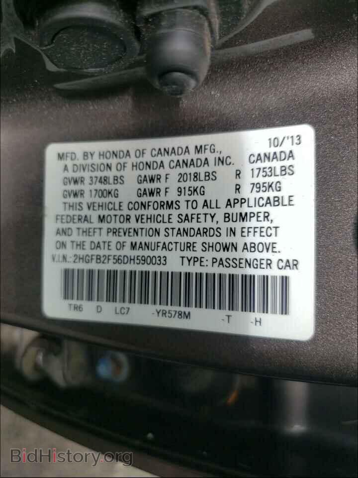 2013 HONDA CIVIC - VIN: 2HGFB2F56DH590033 - Фото 10