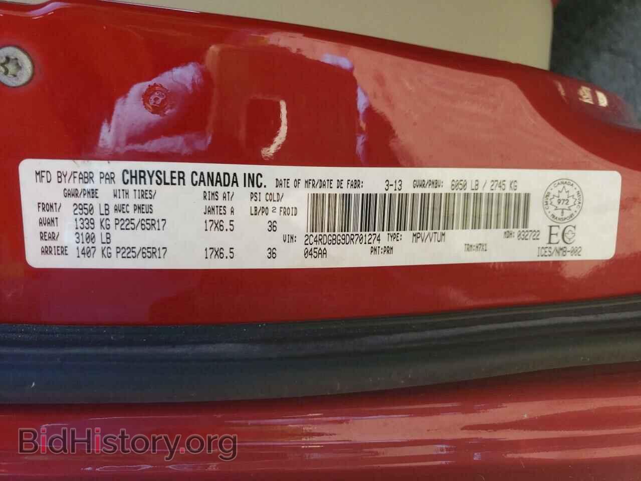 2013 DODGE CARAVAN - VIN: 2C4RDGBG9DR701274 - Фото 13
