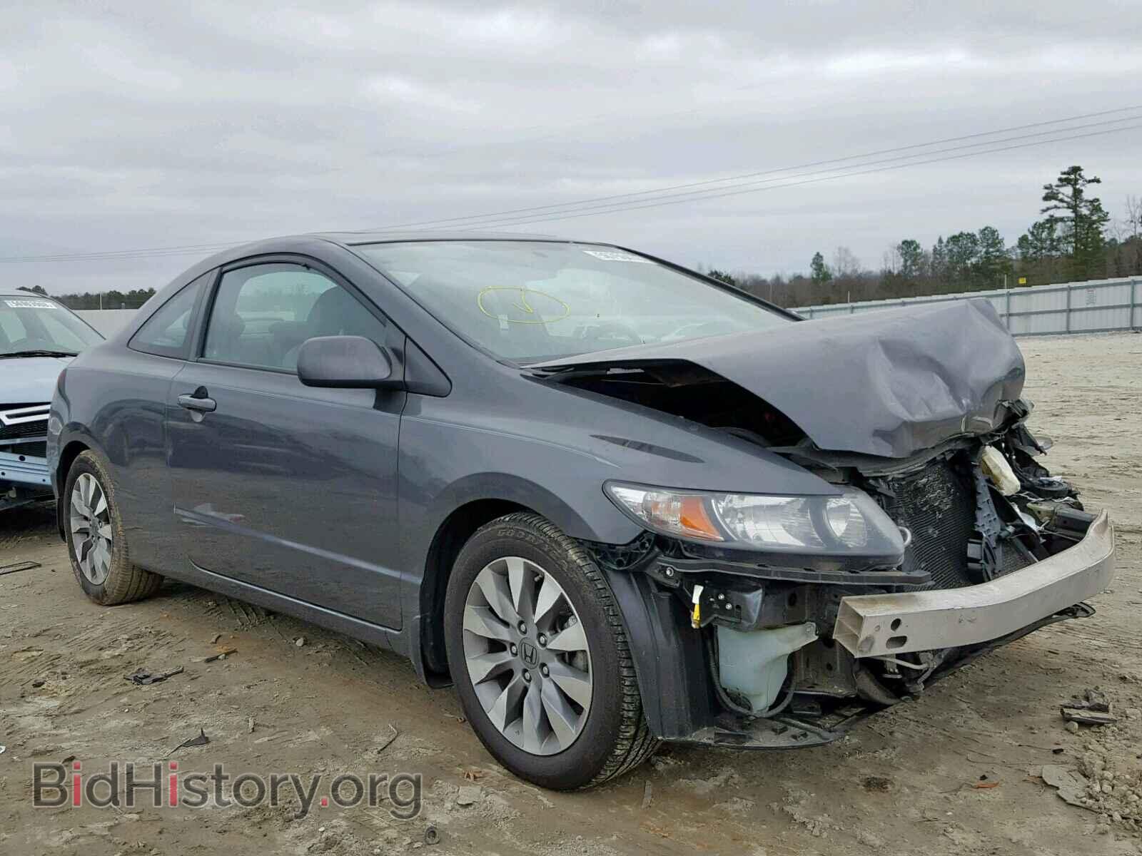 Фотография 2HGFG1B93BH516098 - HONDA CIVIC 2011
