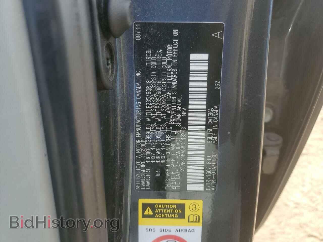 2011 LEXUS RX350 - VIN: 2T2BK1BA5BC118743 - Фото 13