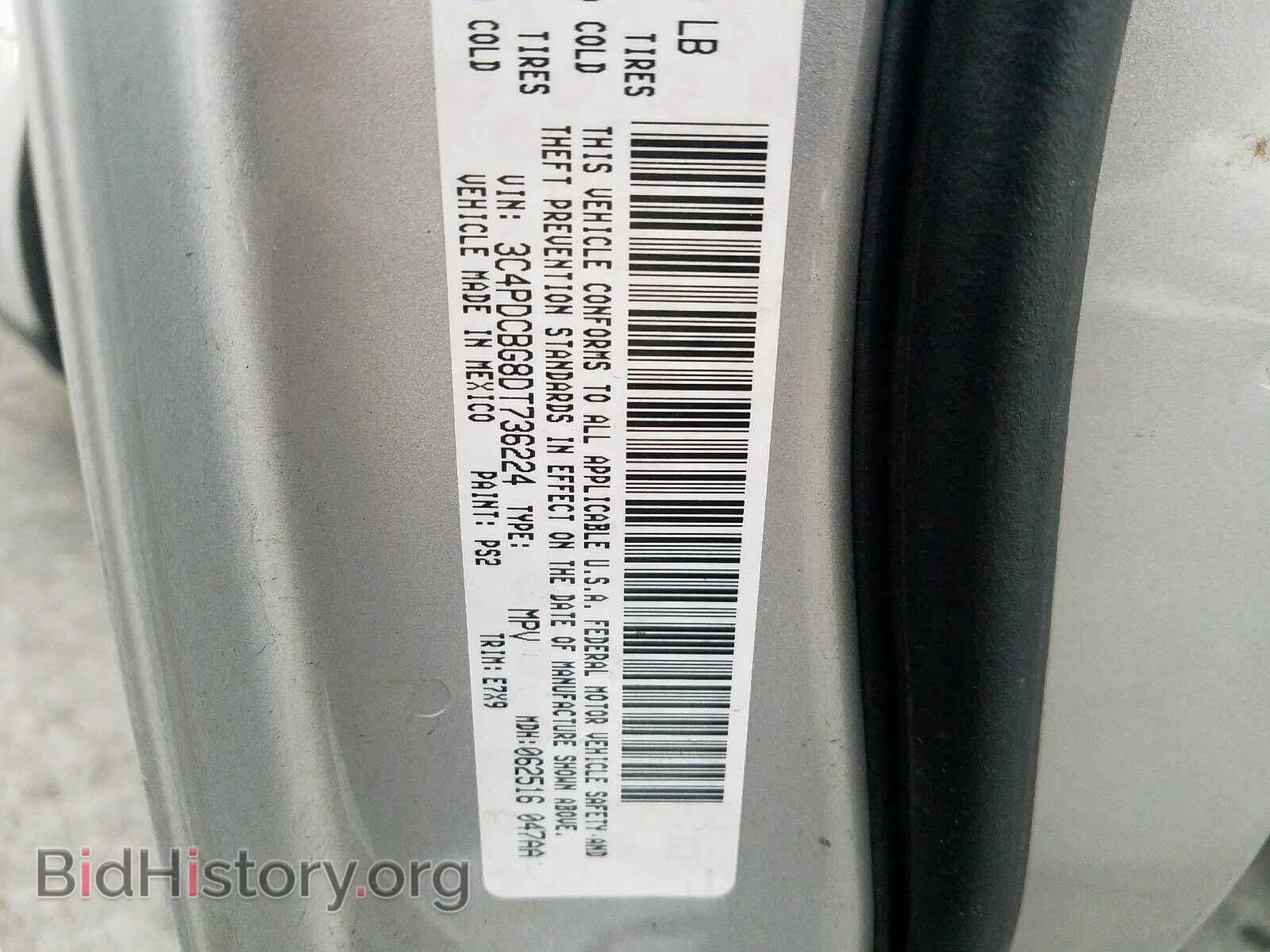 2013 DODGE JOURNEY - VIN: 3C4PDCBG8DT736224 - Фото 10