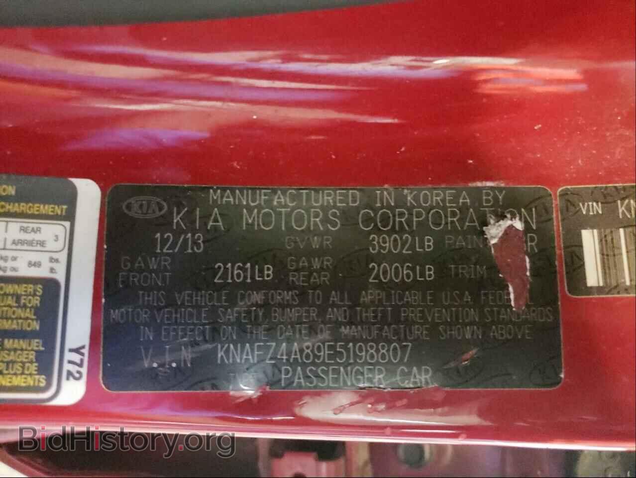 2014 KIA FORTE - VIN: KNAFZ4A89E5198807 - Фото 10