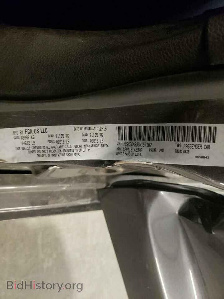 2016 CHRYSLER 200 - VIN: 1C3CCCAB3GN157187 - Фото 12