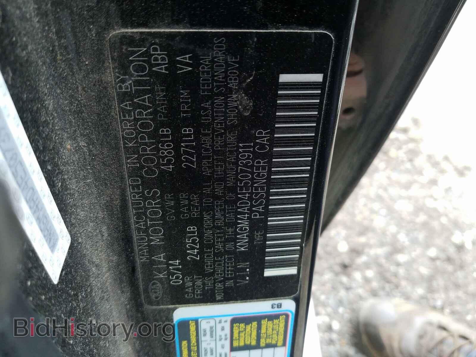 2014 KIA OPTIMA - VIN: KNAGM4AD4E5073911 - Фото 10